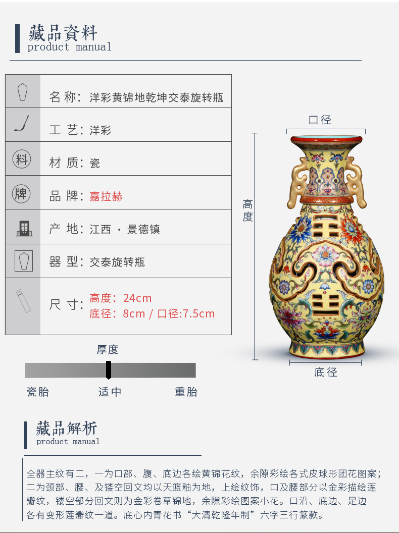 Jia lage jingdezhen ceramic vase Chinese penjing YangShiQi ocean color melvin wong on this rotary bottle