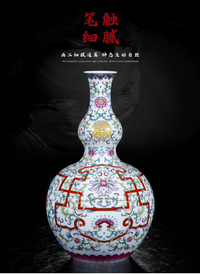 Jia lage jingdezhen porcelain YangShiQi the qing qianlong palace ceramics and name Wan Shoulian gourd bottle