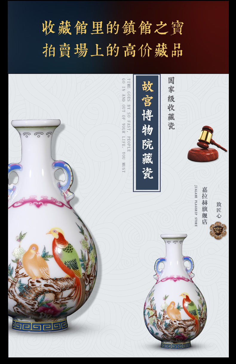 Jia YangShiQi lage jingdezhen ceramic vase peony enamel pheasants and name grain okho spring bottle furnishing articles