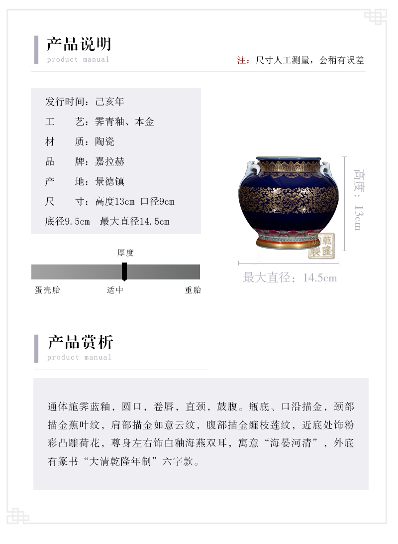 Jia lage archaize of jingdezhen ceramic vase YangShiQi up gold HaiYanHeQing statute of double yan ji green ears as cans