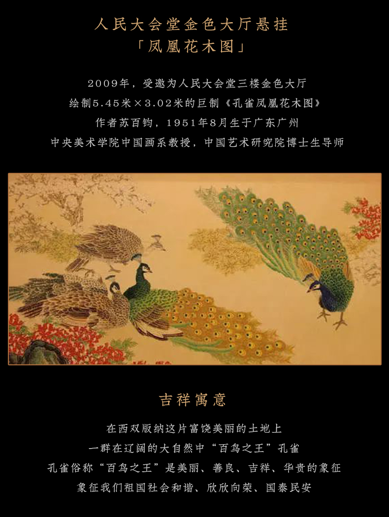 Jia lage jingdezhen ceramic hand - made famille rose porcelain plate painting restaurant wall of setting of the sitting room porch decoration mural hang a picture