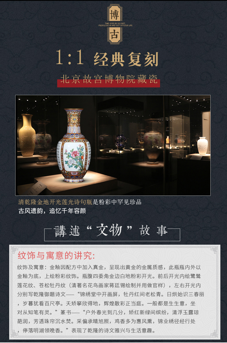 Jia lage furnishing articles of jingdezhen ceramic vase YangShiQi famille rose gold base medallion and name lotus light verse bottle