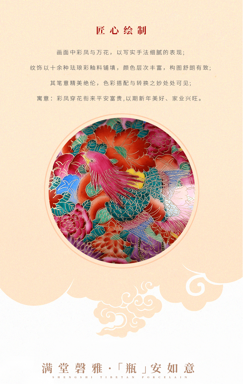 Jia lage jingdezhen ceramics imitation the qing qianlong wire inlay enamel see colour name plum bottle arranging flowers adornment Chinese penjing collection