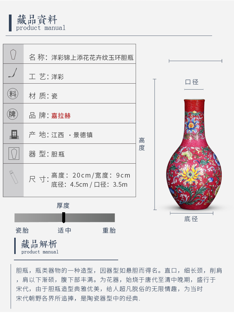 Jia lage jingdezhen ceramic vase YangShiQi ocean color and name the icing on the cake flower tattoos yuhuan gall bladder