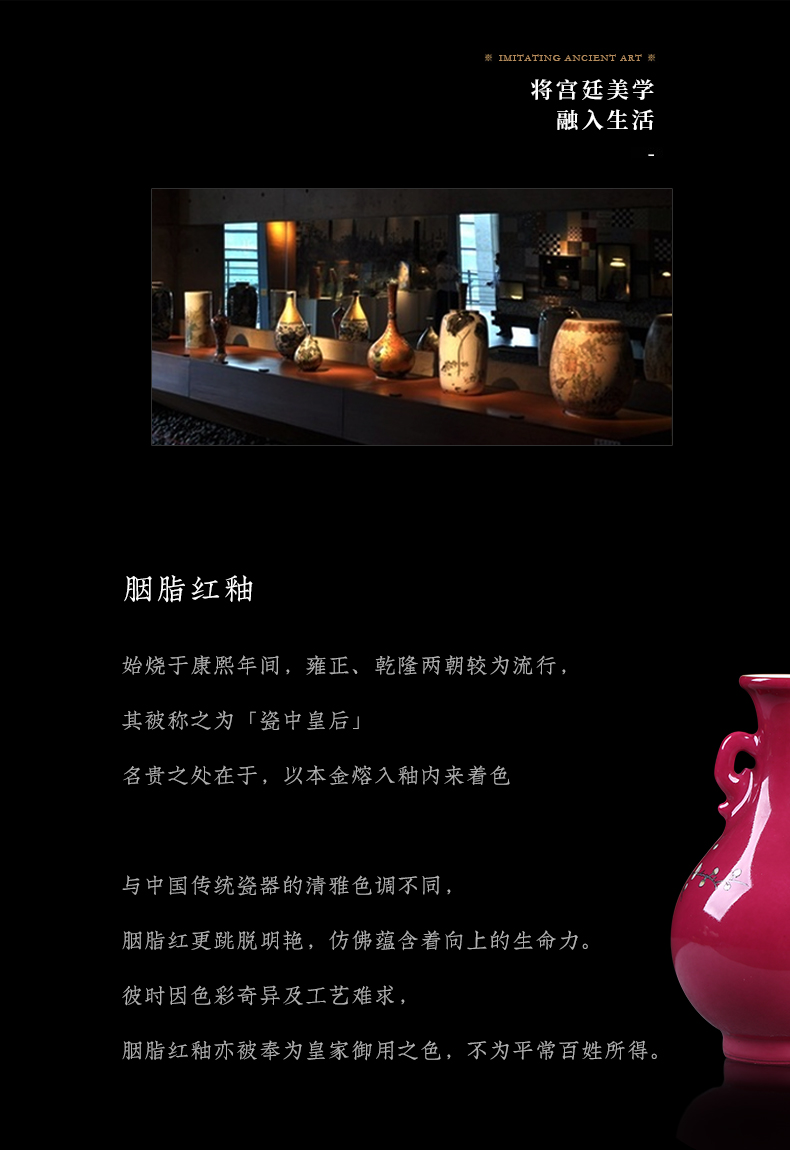 Jia archaize carmine lage jingdezhen ceramics powder enamel with the name plum blossom put home furnishing articles ceramic decoration