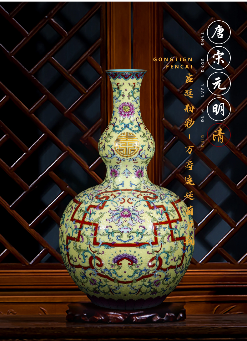 Jia lage jingdezhen hand - made porcelain YangShiQi up royal porcelain enamel Wan Shoulian gourd bottle