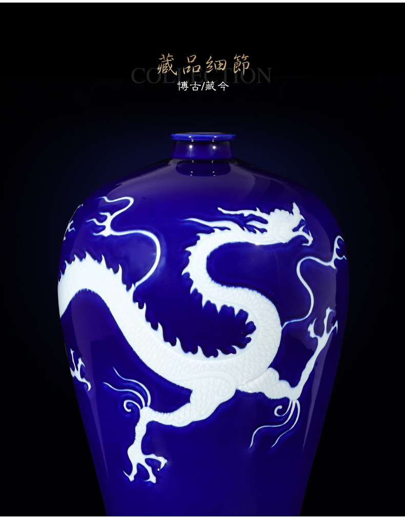 Jia lage archaize of jingdezhen ceramics craft vase collection furnishing articles yuan ji blue glaze YunLongWen mei bottles