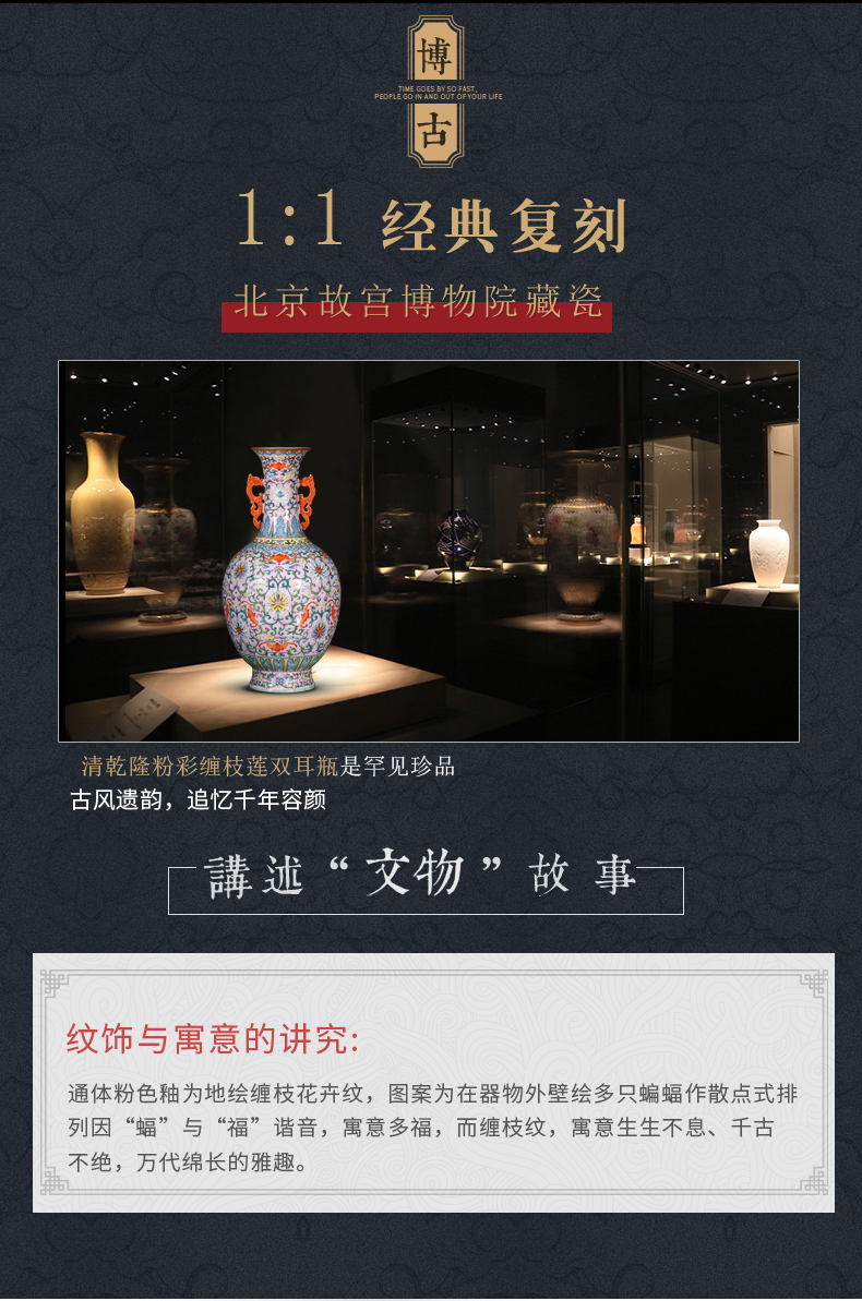 Jia lage YangShiQi hand - made ceramic vase the qing qianlong pastel branch lotus double ears interior China