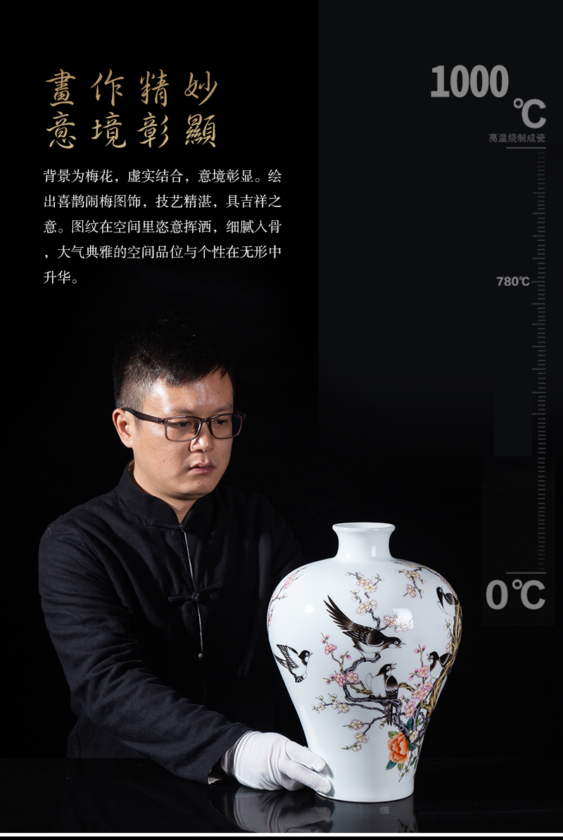 Jia lage jingdezhen ceramic vase YangShiQi pastel and name the magpies MeiWenMei bottles of ancient China