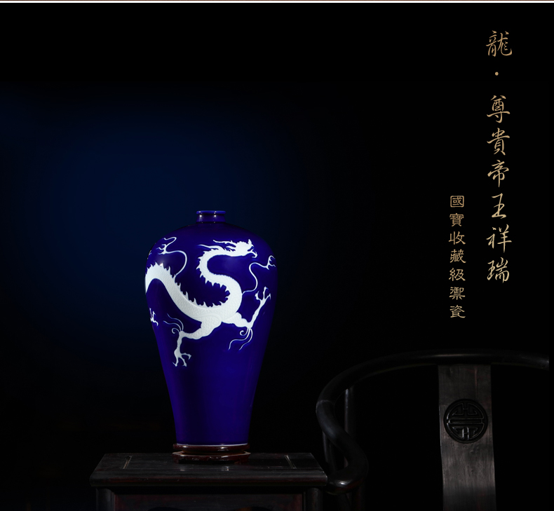 Jia lage archaize of jingdezhen ceramics craft vase collection furnishing articles yuan ji blue glaze YunLongWen mei bottles