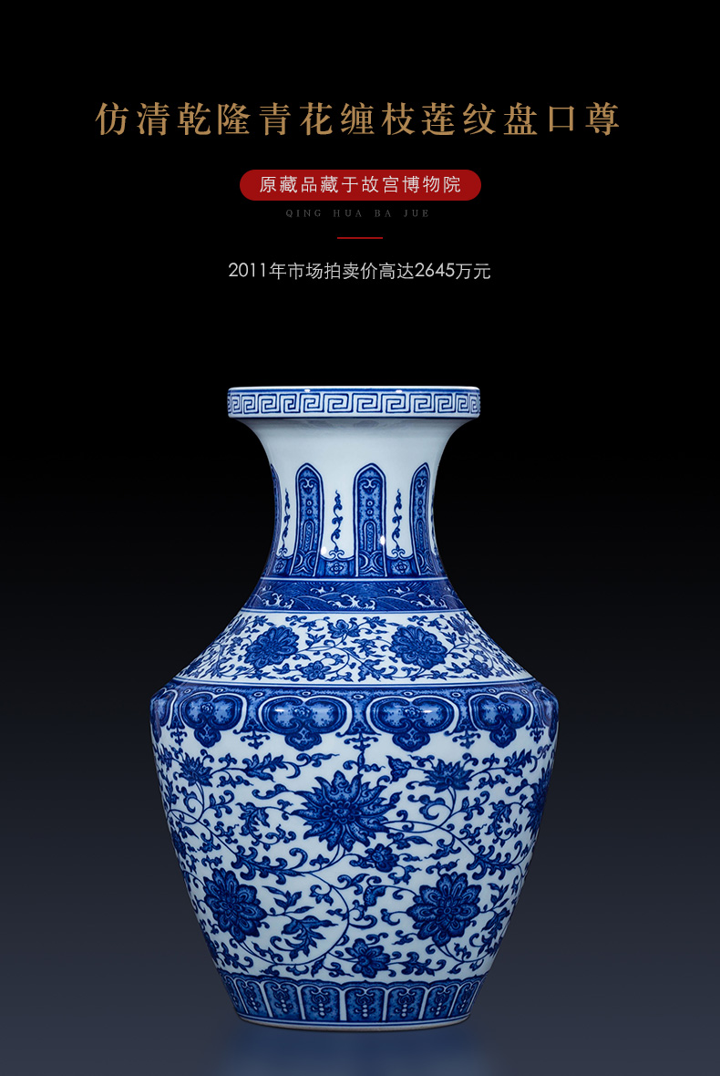 Jia lage jingdezhen blue and white porcelain ceramics hand - made the sitting room of Chinese style household decorations crafts are arranging flowers