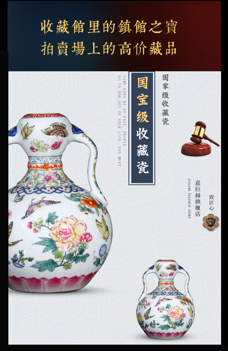 Jia lage jingdezhen vase interior furnishing articles YangShiQi clear pastel flower butterfly tattoo and name the best ear gourd bottle