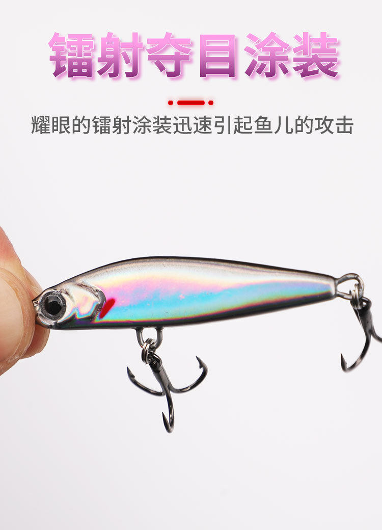 Дорожные суб- приманки 加强型铁板路亚饵远投vib亮片远投黑鱼鲅鱼翘嘴鲈鱼岸抛路亚假饵 OTHER