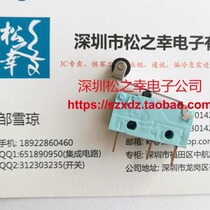 83170 0 Crouzet 831700 10(2)A250V Crouzet micro switch imported from France