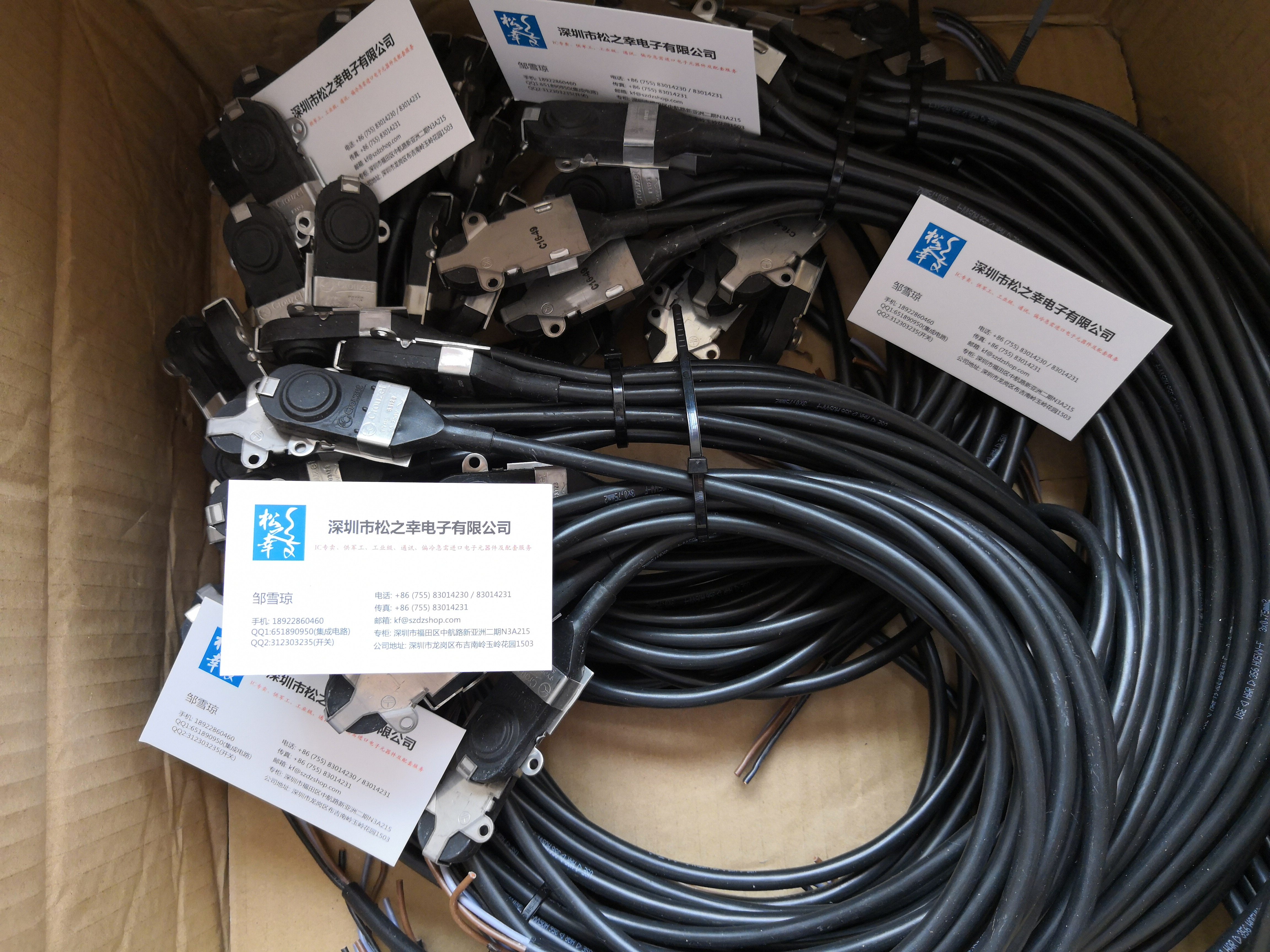 83123018CROUZET0 5m die switch