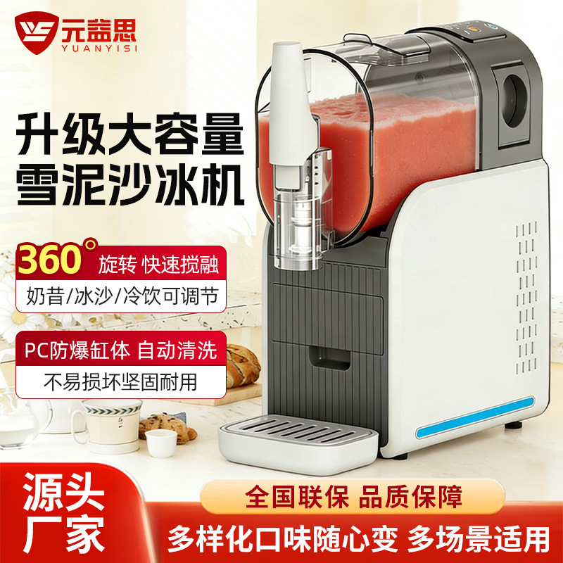 Commercial Ice Cream Milkshake Machine, Snow Melt Machine, Snowflake Machine, Smoothie Machine, Ice Slush Machine, Multifunctional Household Automatic Machine
