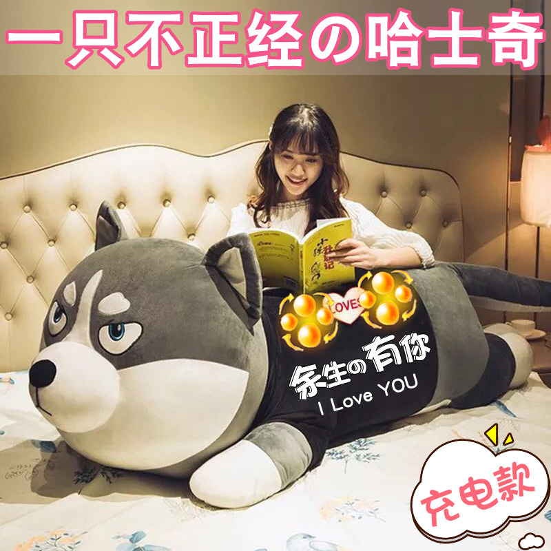 Birthday present girl doll to send girlfriend friend wife's daughter-in-law practical walking massage with pillow Seven New Year's Eve