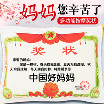 Birthday gift girl to mother father elder parents female teacher exquisite high-end practical massage award gift