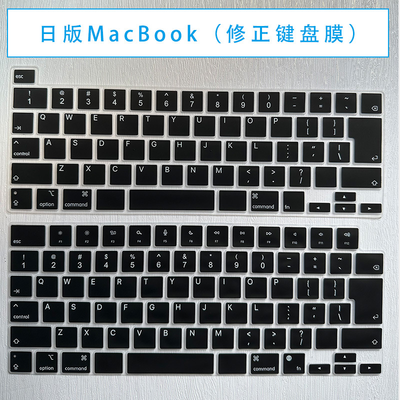 Japanese Version Apple MacBook Pro/Air Series Laptop Keyboard Film English Keycap Correction Sticker for Domestic Use