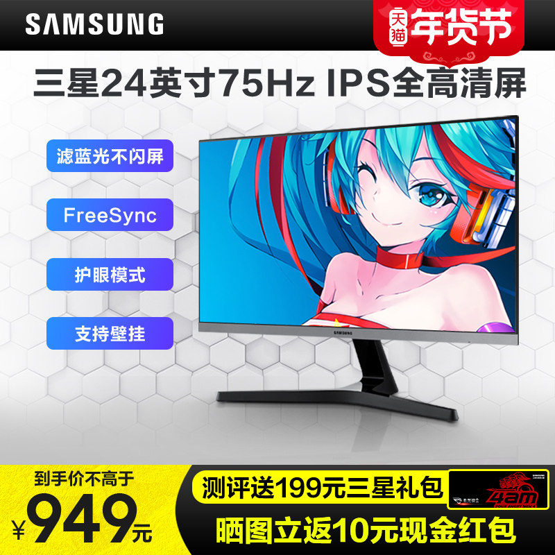 Samsung Display 24 "S24R350FHC Game PS5 Office IPS Screen 75Hz Borderless Curved LCD 32 Control Monitor 1080p Notebook 27 Desktop