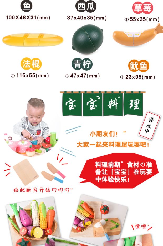 Nhà gỗ Yiwang, xem đồ chơi, bếp mô phỏng, nam châm, trái cây, rau, hải sản, bán đơn trứng hatchimals