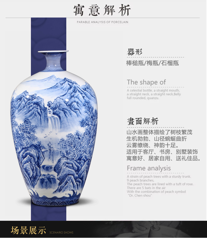 Blue and white landscape painting master of jingdezhen ceramic vase of Blue and white porcelain vase painting vases, decorative gifts furnishing articles