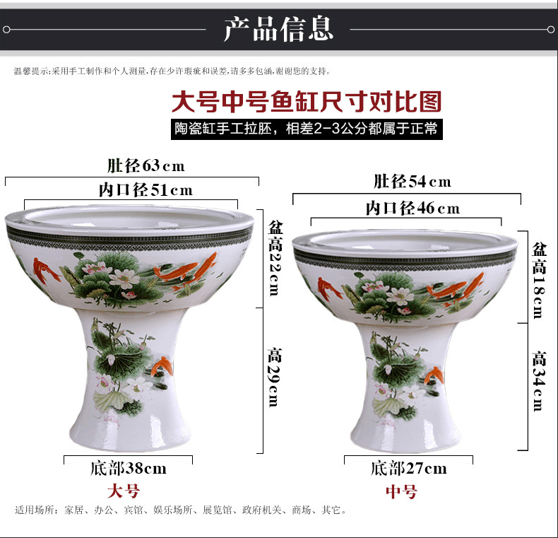 Jingdezhen ceramics large pillar landing fish tank water lily always LianHe flowerpot cylinder sitting room adornment big furnishing articles