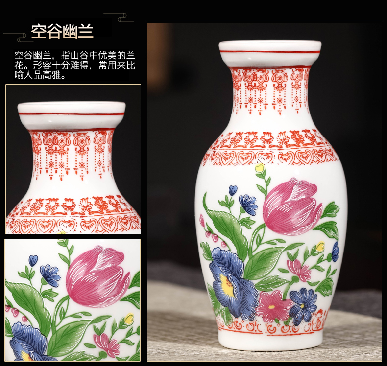 Jingdezhen ceramics flower arranging floret bottle of archaize enamel vase small household act the role ofing is tasted, the sitting room TV ark, furnishing articles