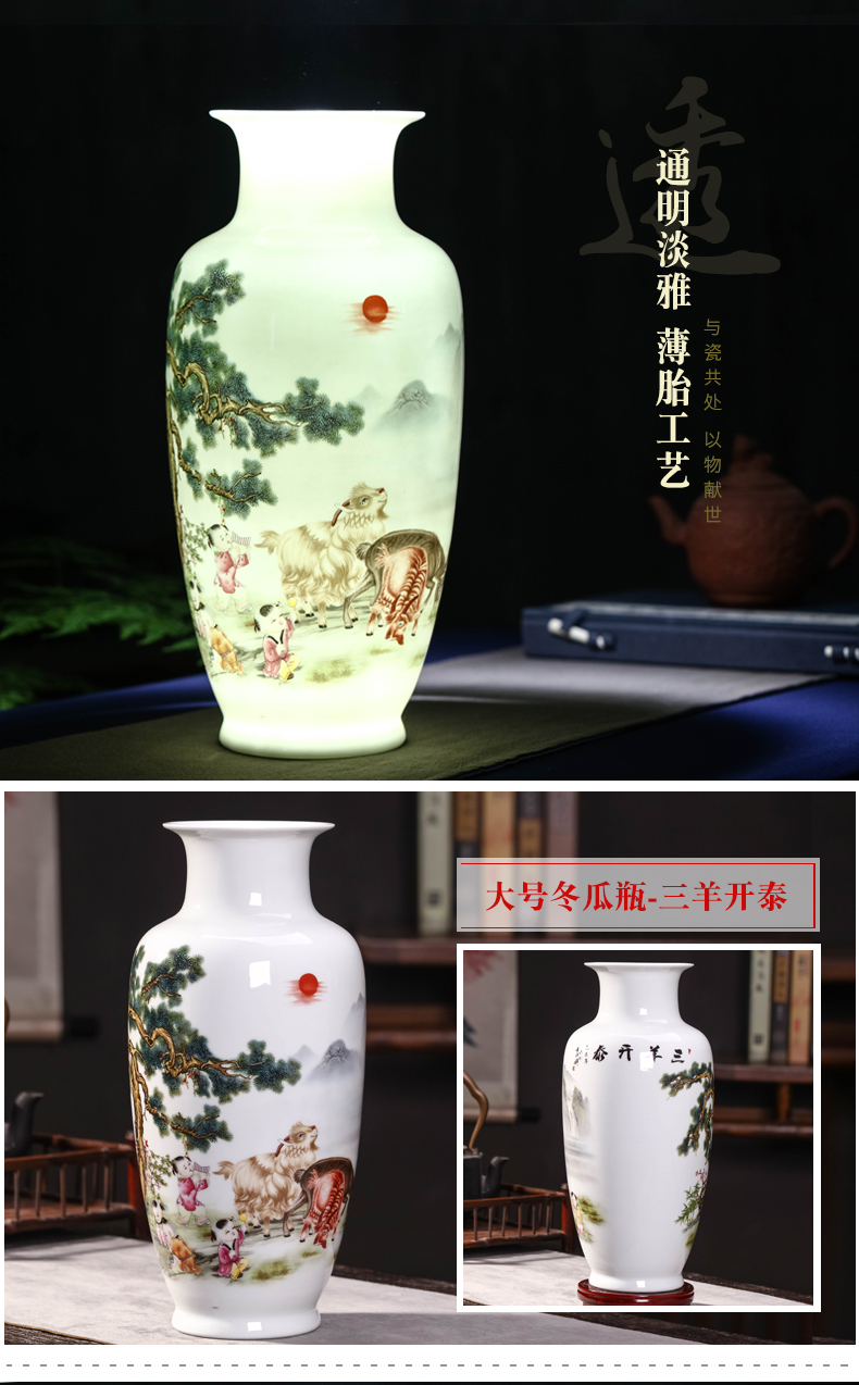 Jingdezhen ceramics vase home three - piece sitting room adornment rich ancient frame TV ark, dry vase furnishing articles