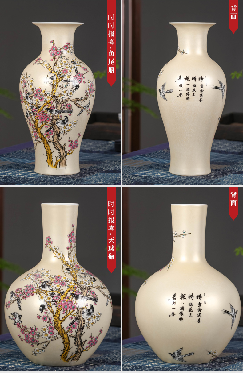 Jingdezhen ceramic vases, new Chinese style furniture decorative ceramic figure the magpies name plum bottle gift furnishing articles furnishing articles live