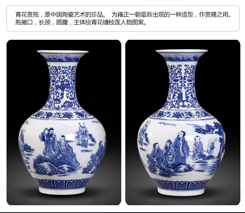 The Vase of jingdezhen blue and white porcelain vases, pottery and porcelain Vase archaize lotus flower grain character design ceramic bottle furnishing articles