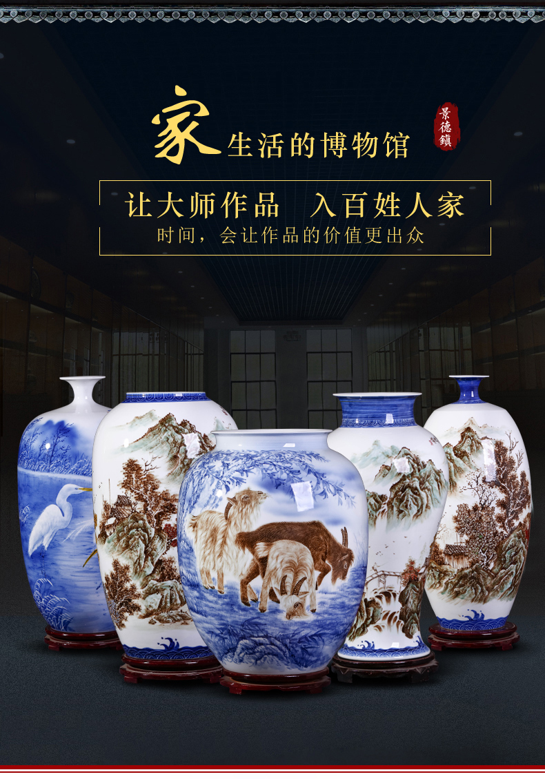 The Master of jingdezhen ceramics hand - made scenery scenery ceramic vase sitting room home decoration gift collection furnishing articles