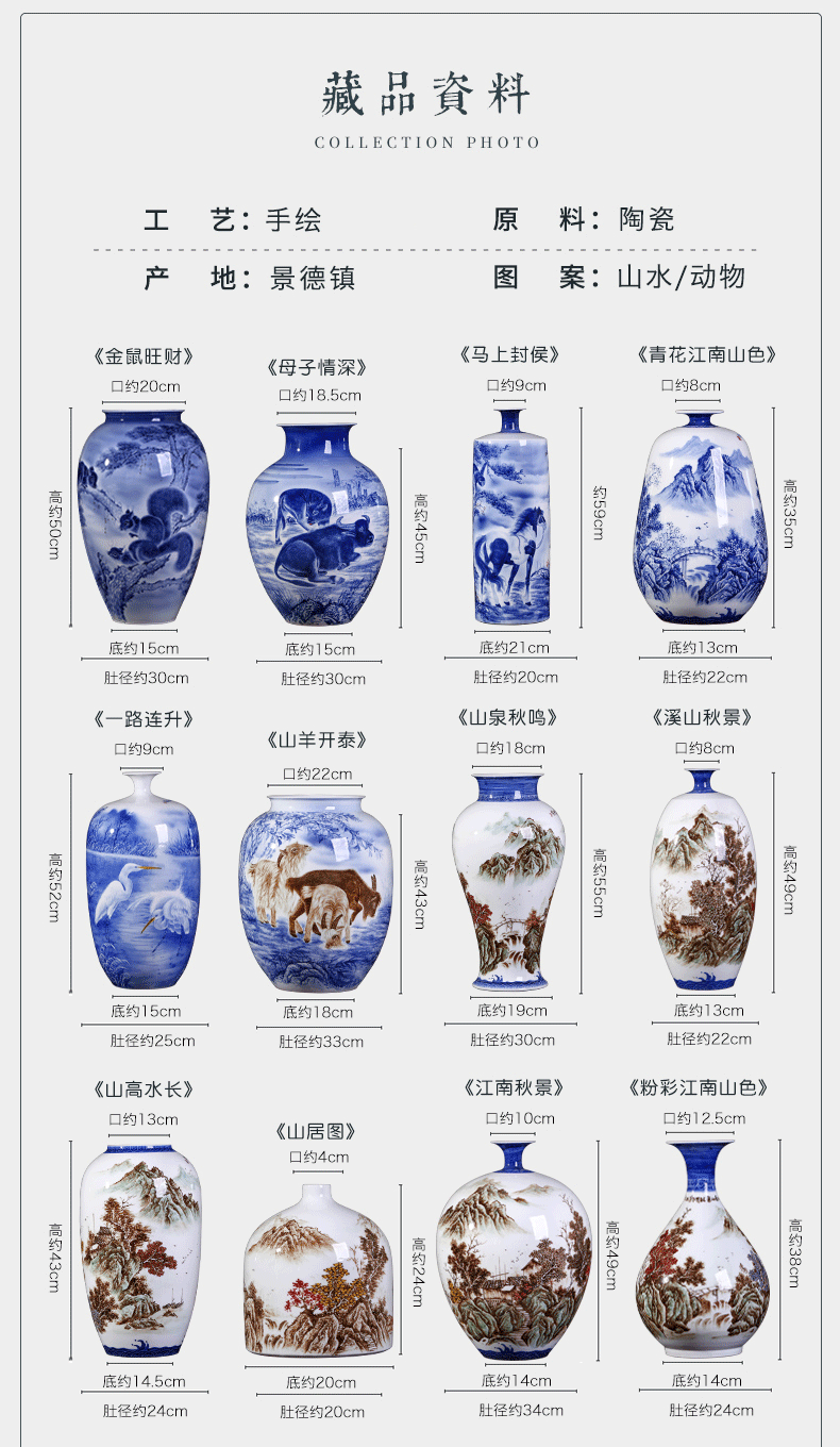 The Master of jingdezhen ceramics hand - made scenery scenery ceramic vase sitting room home decoration gift collection furnishing articles