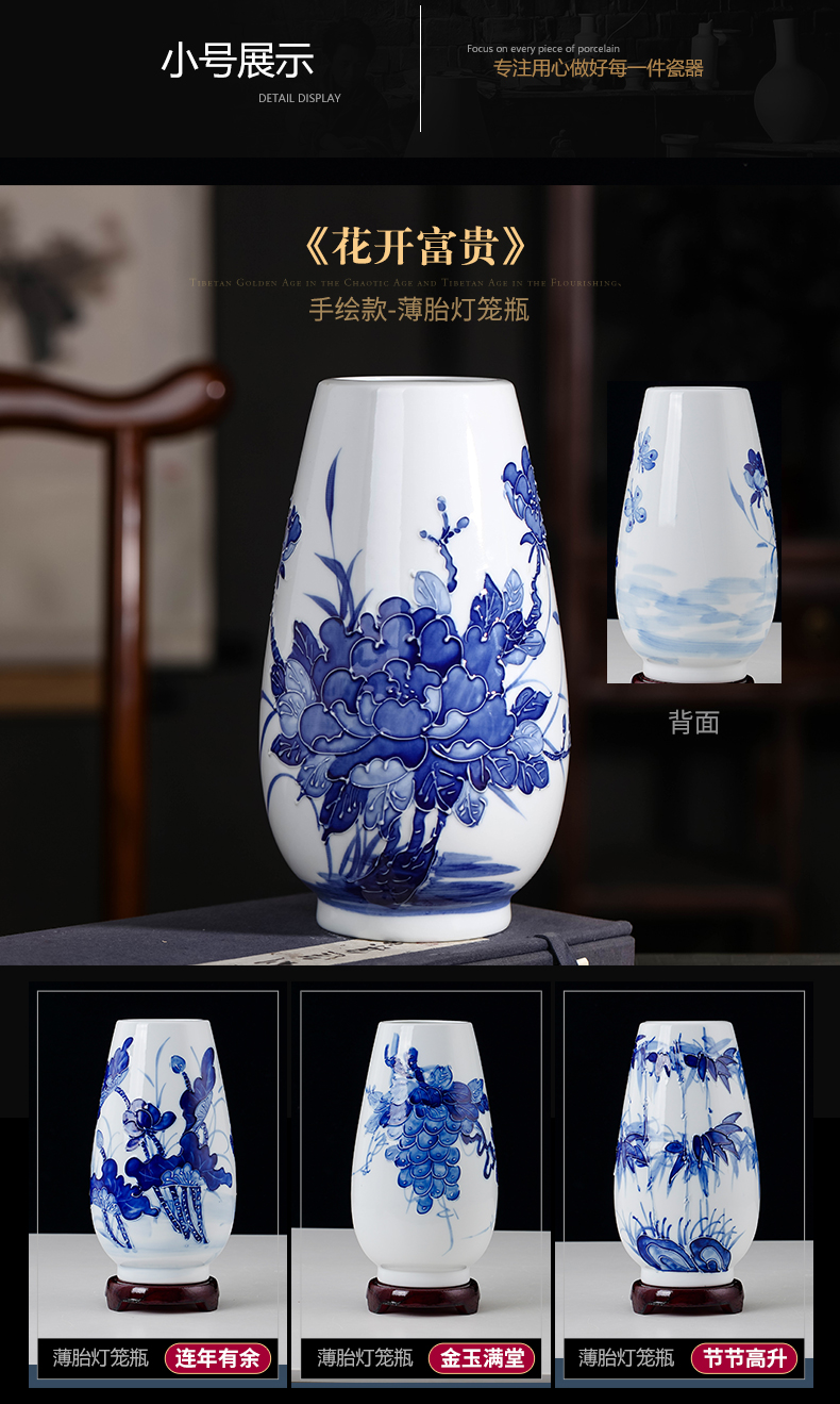 Hand made porcelain of jingdezhen ceramics Chinese flower arranging sitting room of blue and white porcelain vase household adornment handicraft furnishing articles