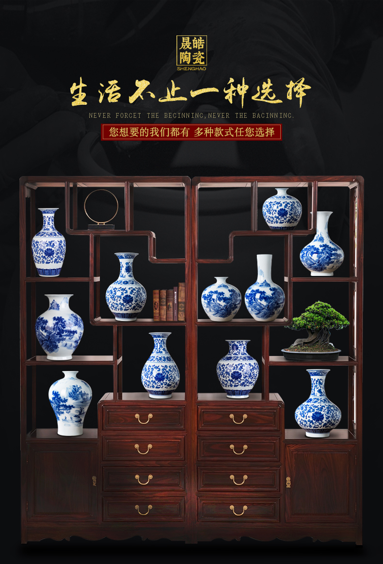 Antique blue and white porcelain in jingdezhen ceramics vase sitting room porch decorate household act the role ofing is tasted furnishing articles TV ark