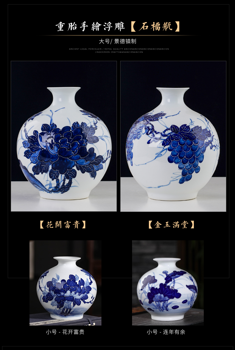 Jingdezhen ceramic hand - made relief insert blue and white porcelain vase cornucopia home sitting room adornment handicraft furnishing articles