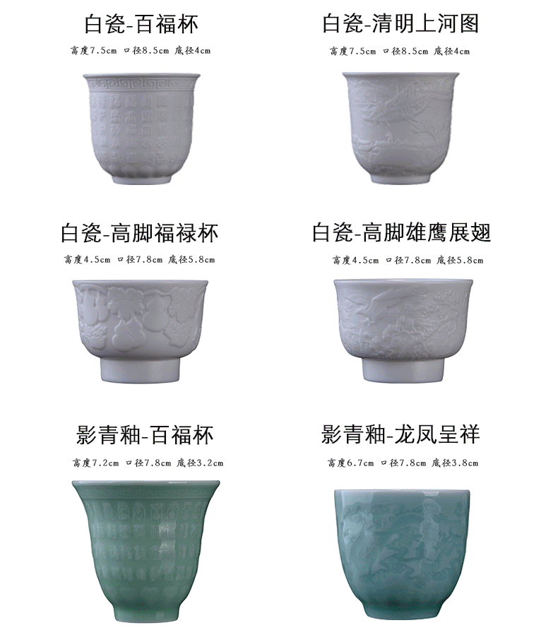 Jingdezhen sweet white porcelain its best everyone masters cup antique white porcelain ceramic cup kung fu tea cups