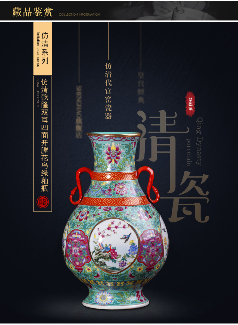 Jingdezhen ceramics vase imitation the qing qianlong antique ears zun pastel dress of flowers and birds do old porcelain furnishing articles in all directions