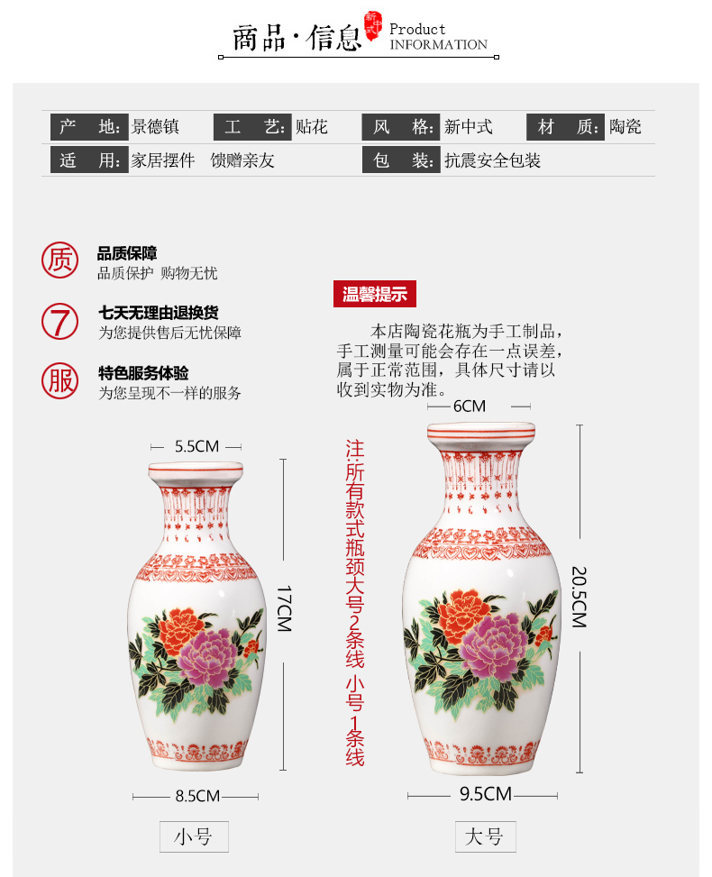 Jingdezhen ceramics flower arranging floret bottle of archaize enamel vase small household act the role ofing is tasted, the sitting room TV ark, furnishing articles