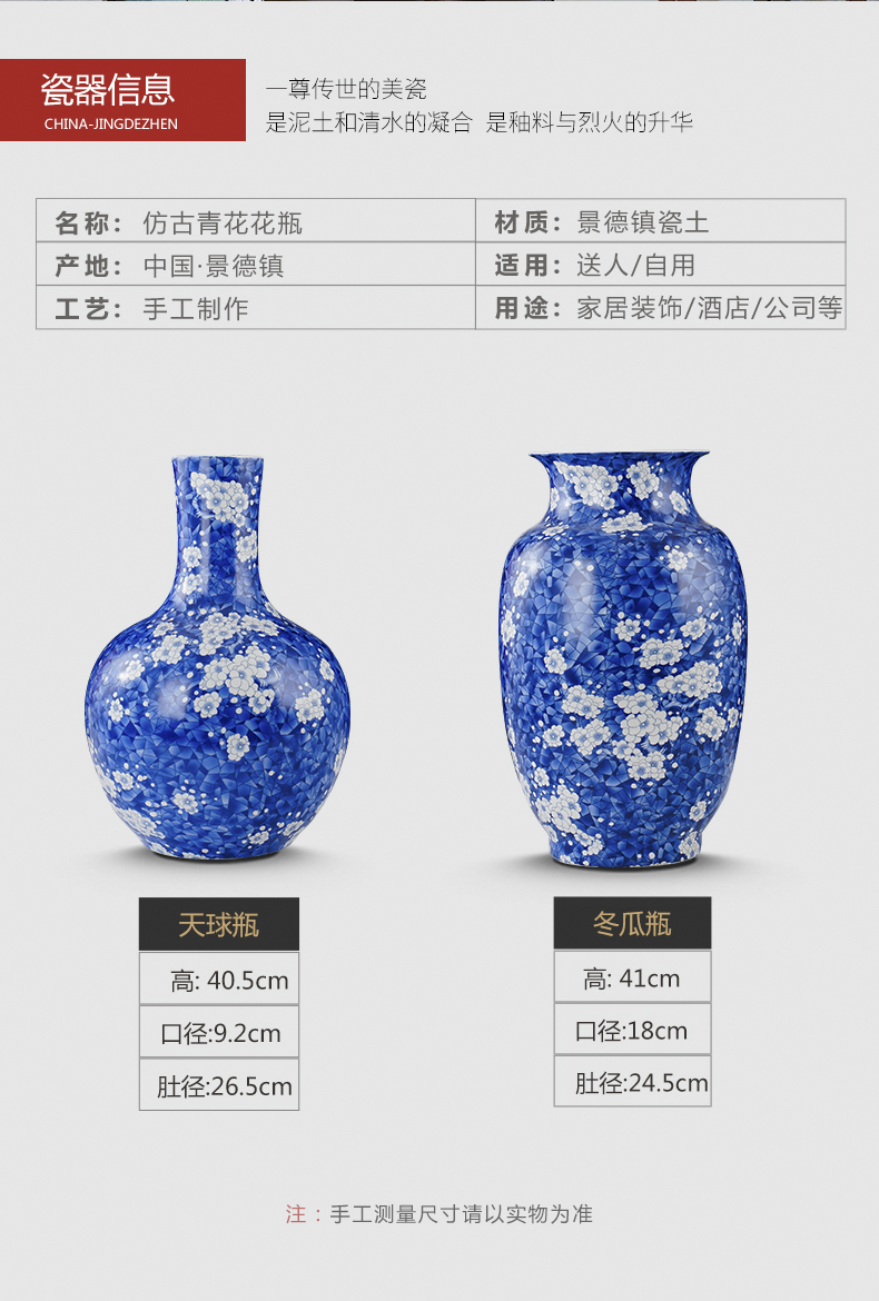 Antique vase of blue and white porcelain of jingdezhen ceramics dried flowers sitting room porch TV ark, home furnishing articles