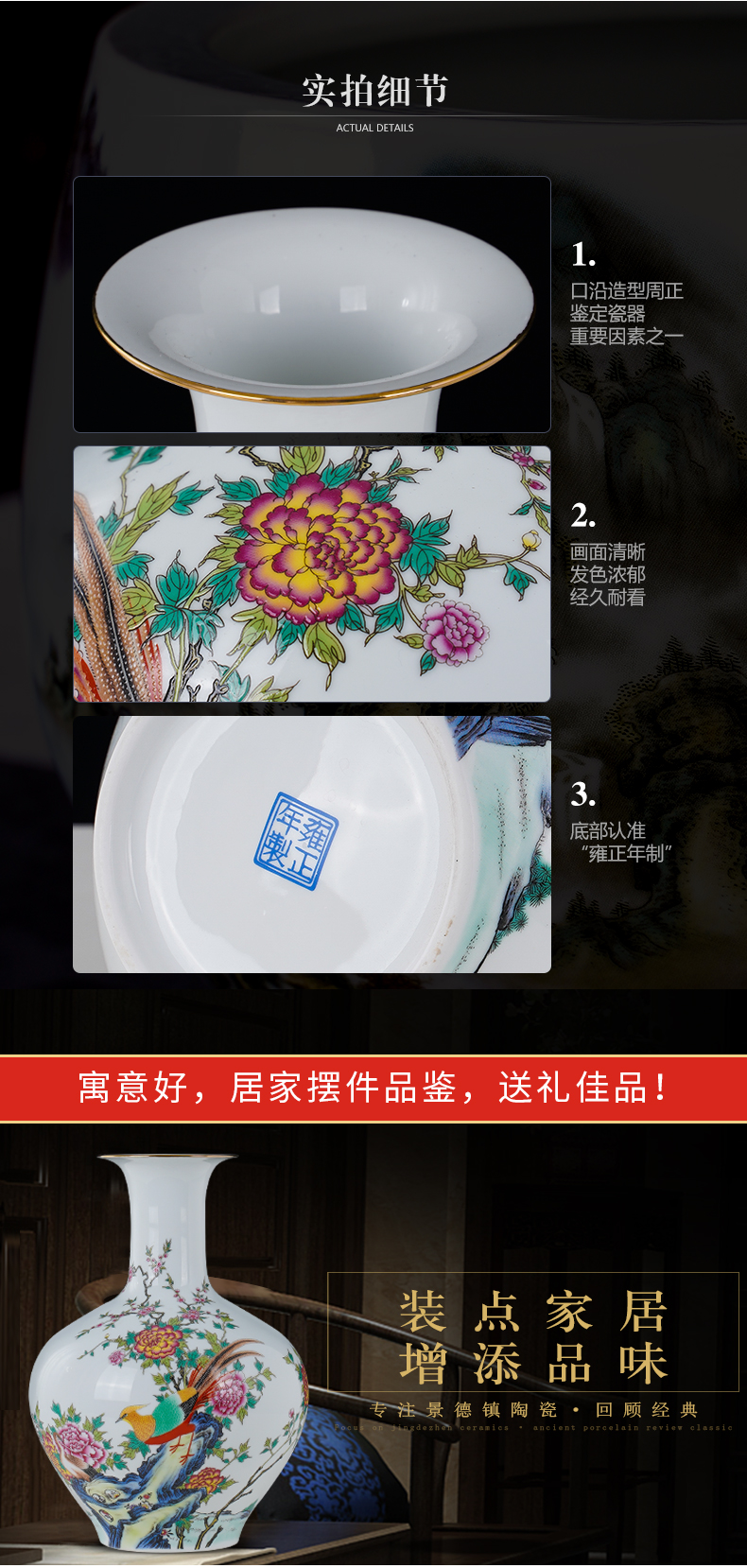 Jingdezhen ceramics vase high white mud thin foetus enamel porcelain painting of flowers and household decorations for bottle gift porcelain furnishing articles