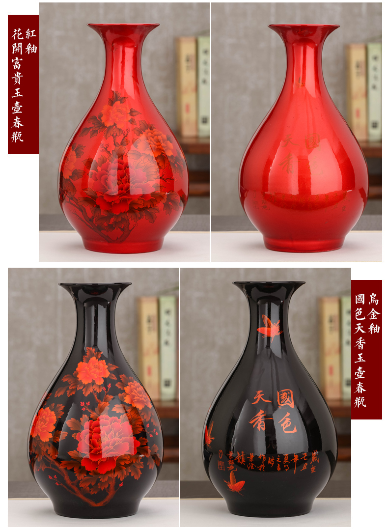 Big red vase of jingdezhen ceramics vase crystal glaze peony red vase festival gift porcelain furnishing articles