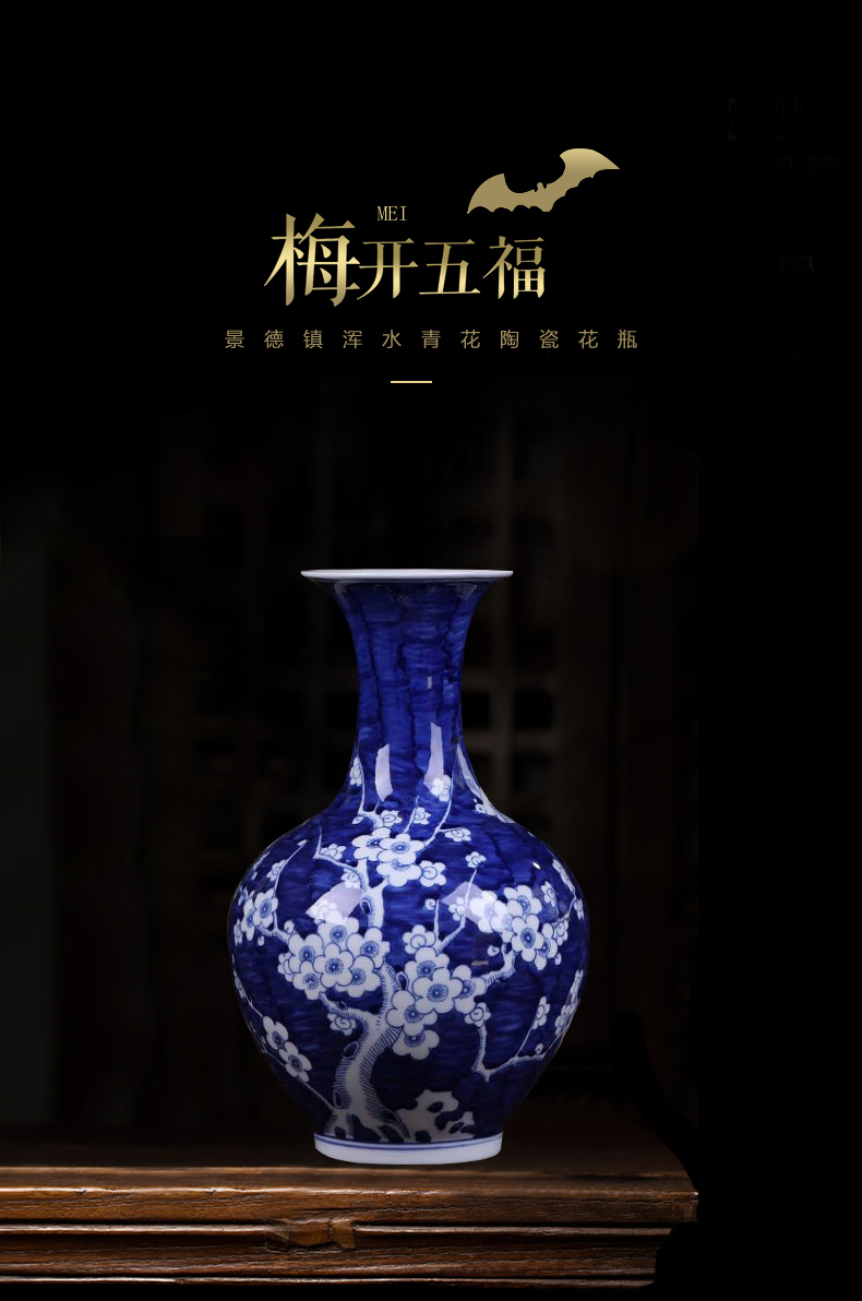 Ceramic vases, blue and white porcelain vase MeiKaiWuFu decorations furnishing articles furnishing articles jingdezhen ceramics archaize water