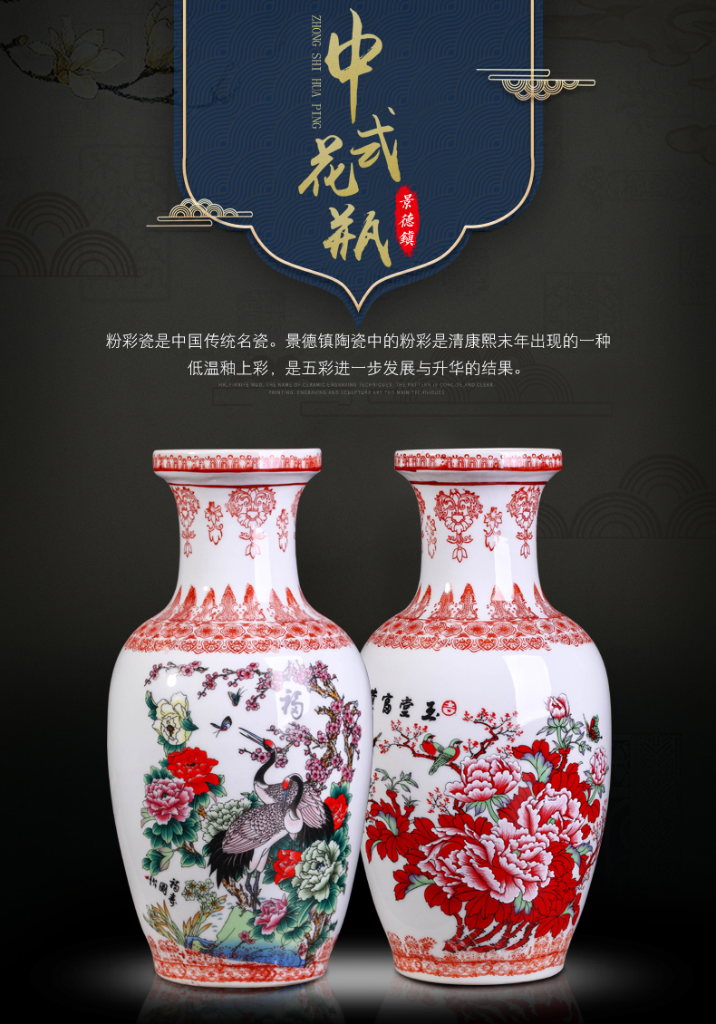 Jingdezhen ceramics vase antique ceramics from the sitting room porch rich ancient frame smooth pastel vase furnishing articles