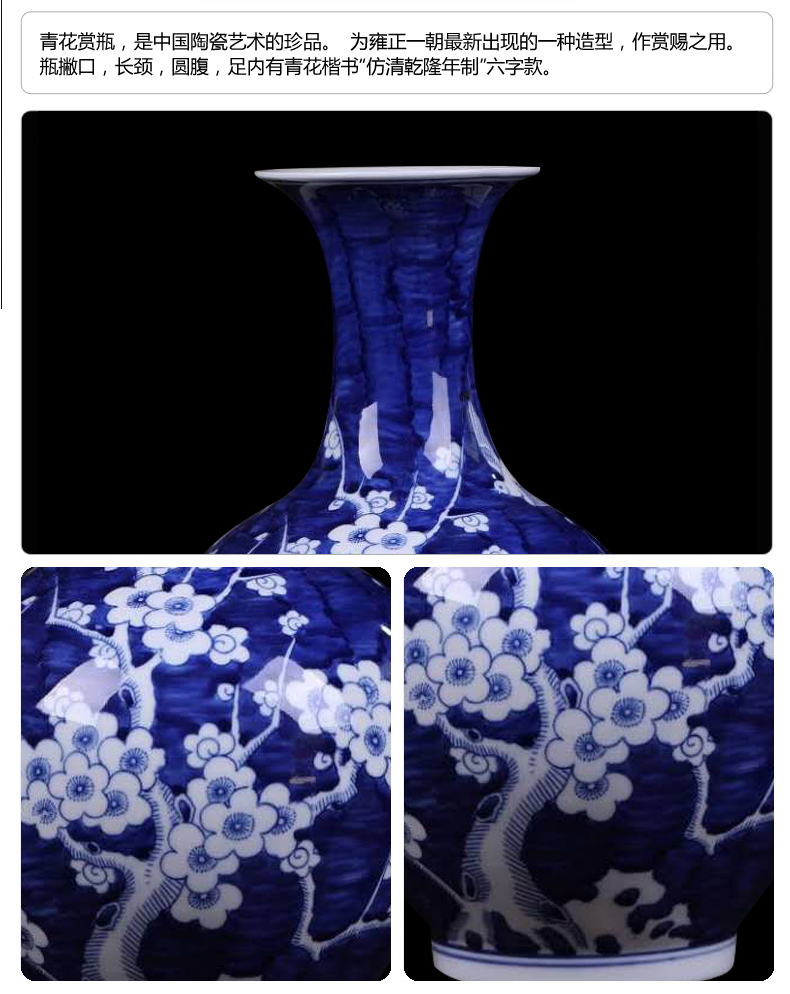 Ceramic vases, blue and white porcelain vase MeiKaiWuFu decorations furnishing articles furnishing articles jingdezhen ceramics archaize water