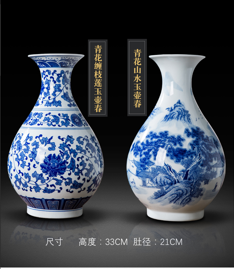 Antique blue and white porcelain in jingdezhen ceramics vase sitting room porch decorate household act the role ofing is tasted furnishing articles TV ark