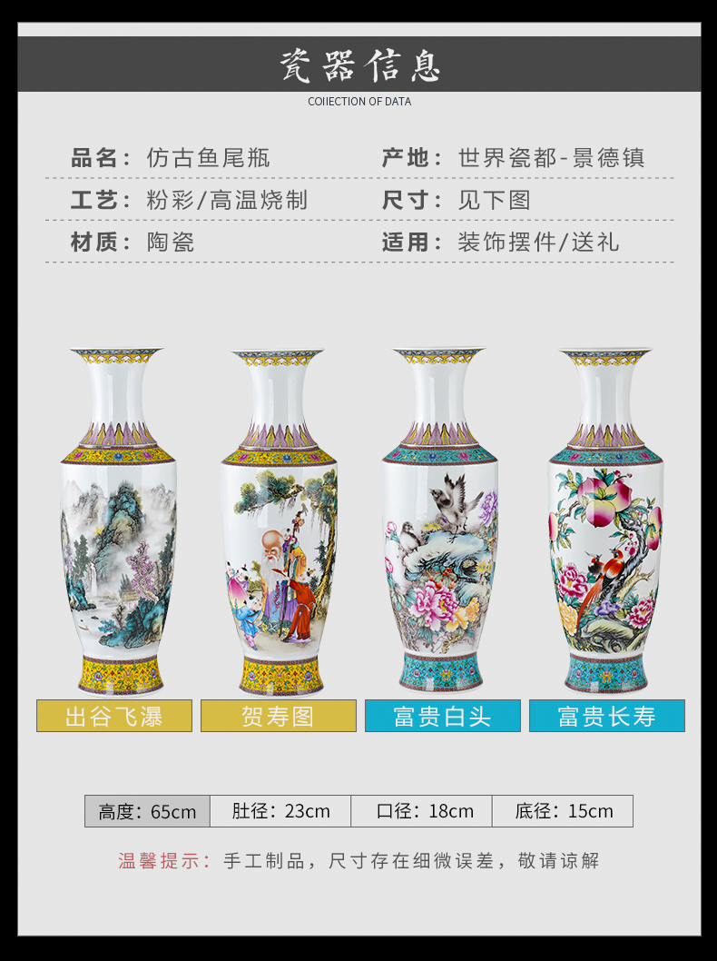 Jingdezhen ceramic landscape celebration made porcelain decoration large sitting room of large vase flower arranging porcelain furnishing articles