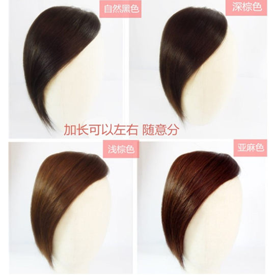 Real Hair Bangs, Extended Bangs, Voluminous Face-Shaping Side-Swept Bangs for Women, Thickened Hand-Woven Invisible Seamless Fake Bangs