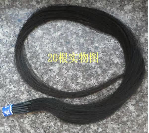 Extension cheveux - Ref 217887 Image 23
