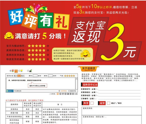 Extension cheveux - Chignon - Ref 249104 Image 12